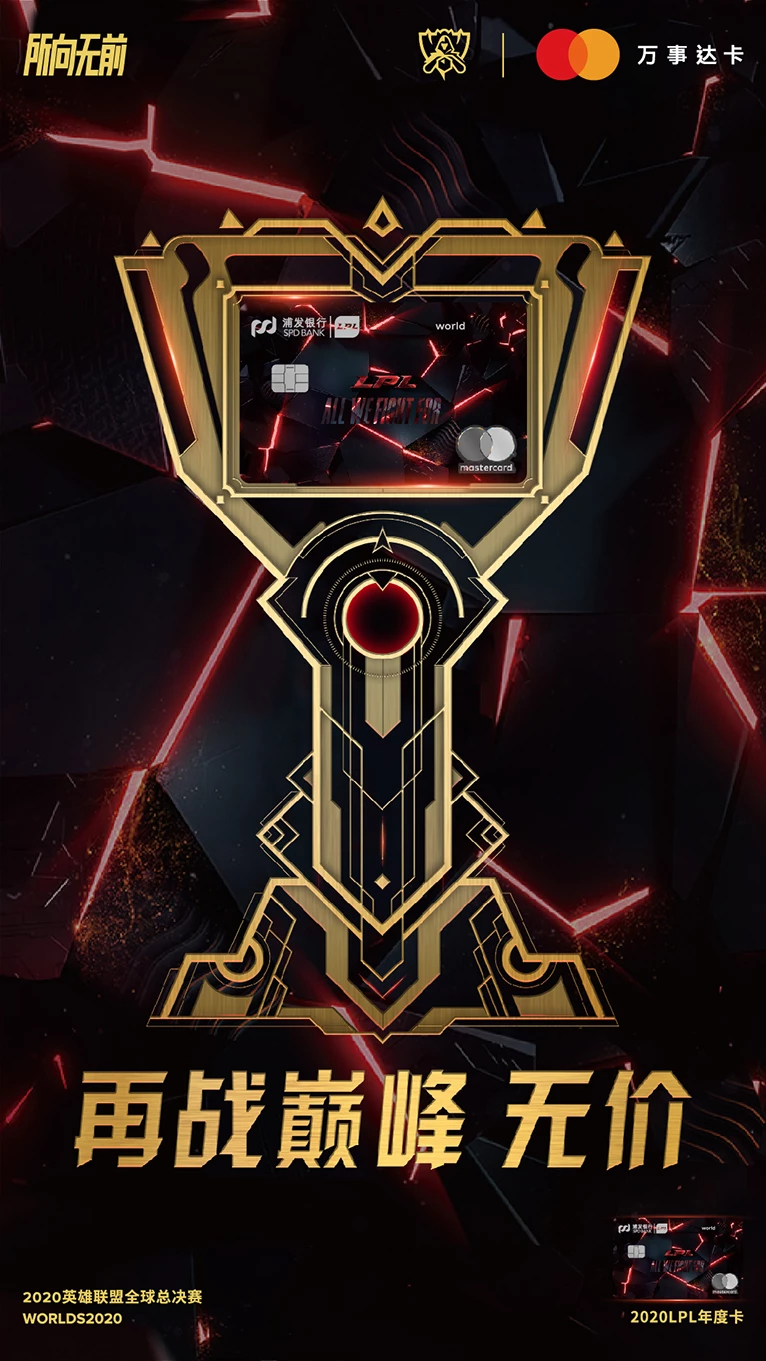 LOL：BLG战队要解散了，不出成绩赞助商就跑路，杰杰彻底放弃加入BLG