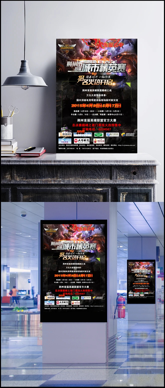 LCK赛区S赛资格赛：T1力克DK，Beryl龙龟惊艳全场