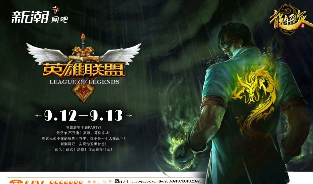 GEN战队Canyon剑指S15全球总决赛：打野世一野的峡谷雄心与实力证明