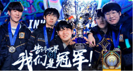 LPL夏季赛常规赛收官战：IG战队零封BLG战队，TheShy统治级表现助队完美收官